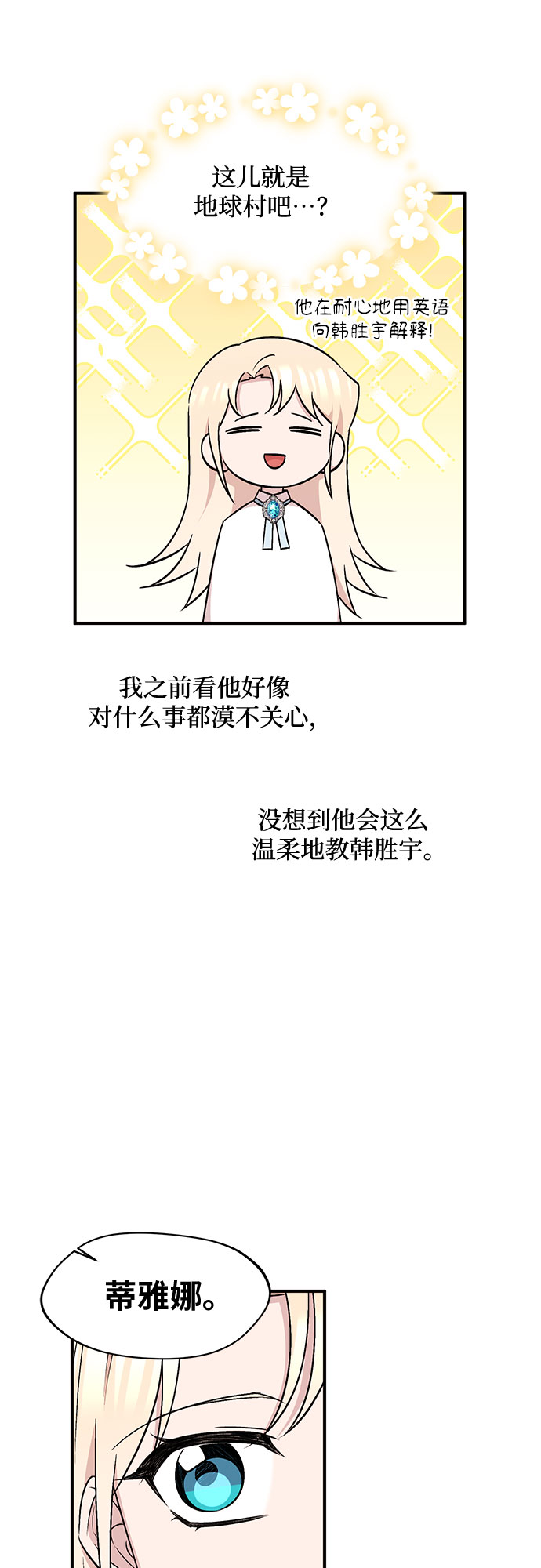第19话40