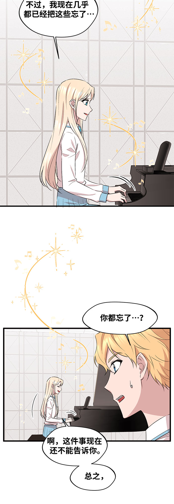 第24话21