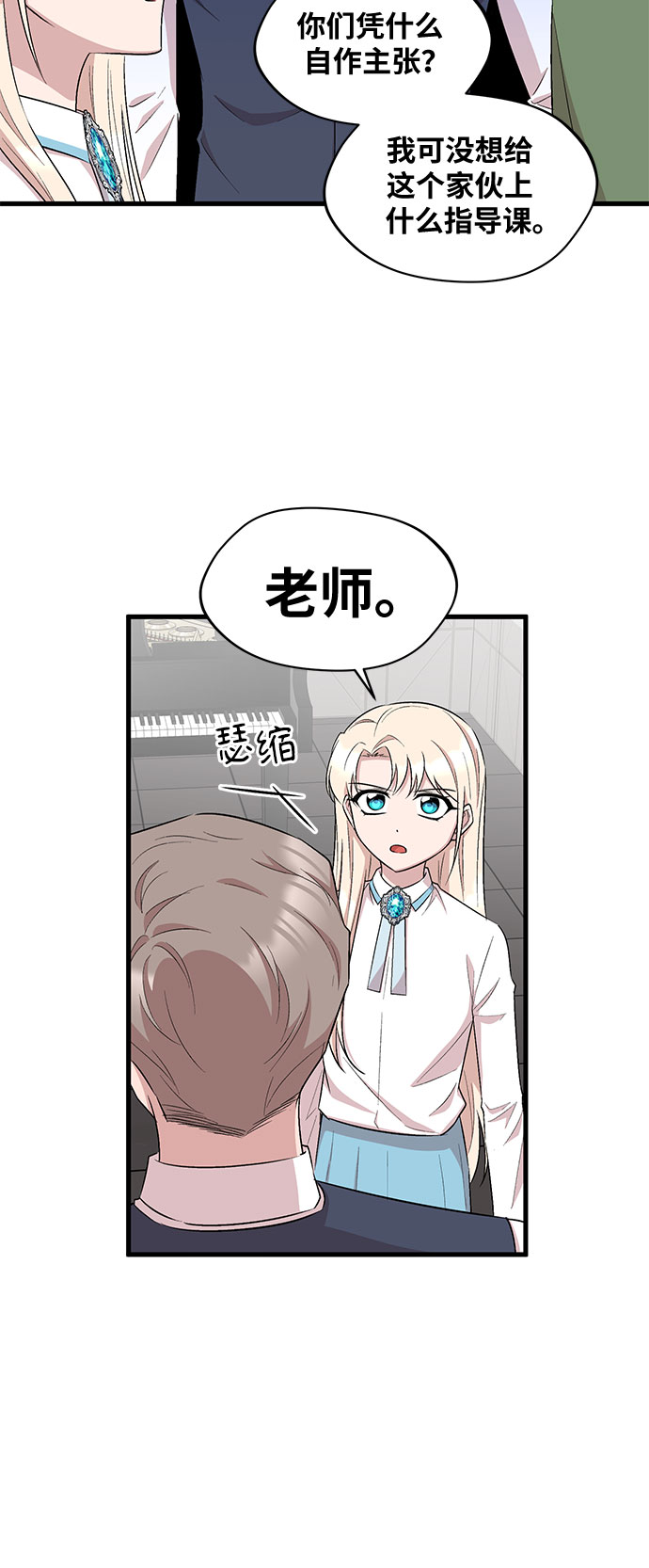 第33话19