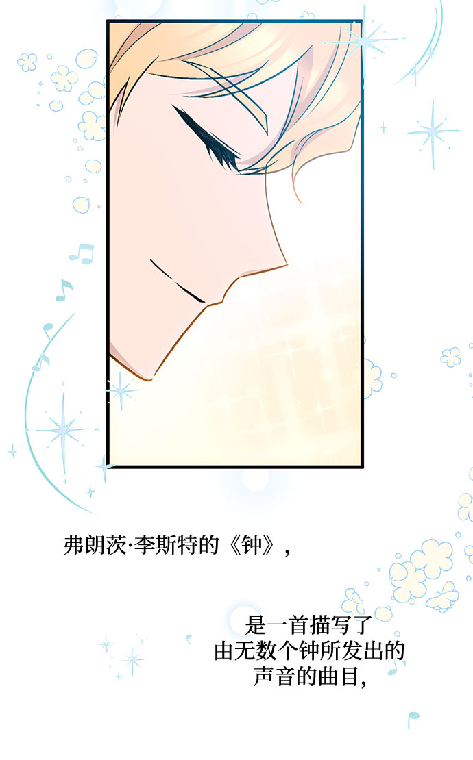 第23话26