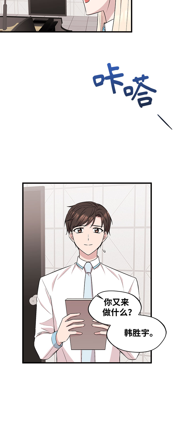 第22话34
