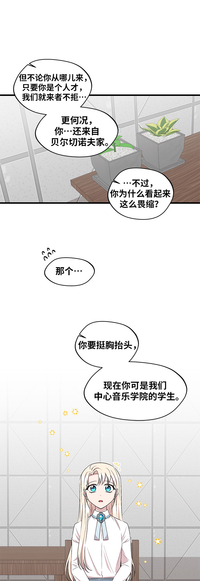 第32话5