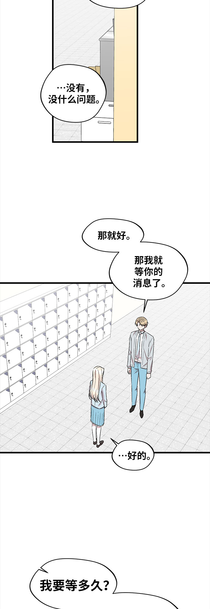 第38话24
