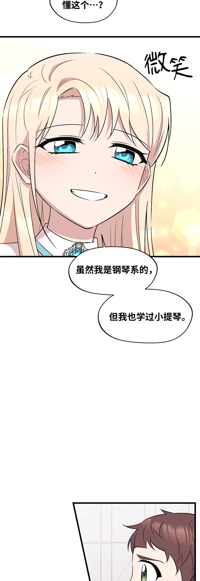 第28话11