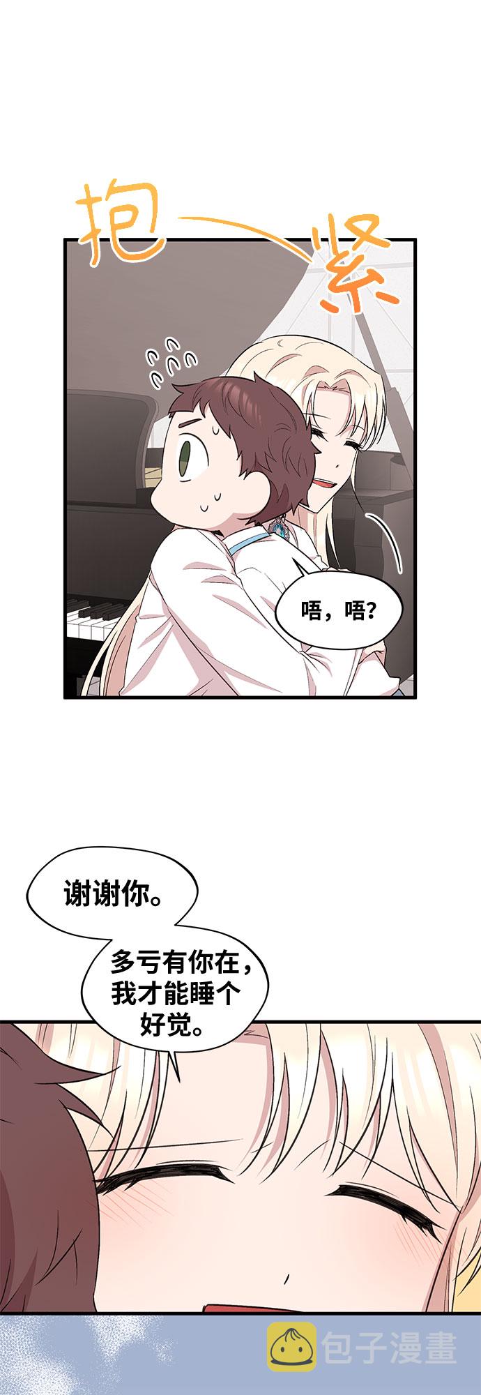 第31话22