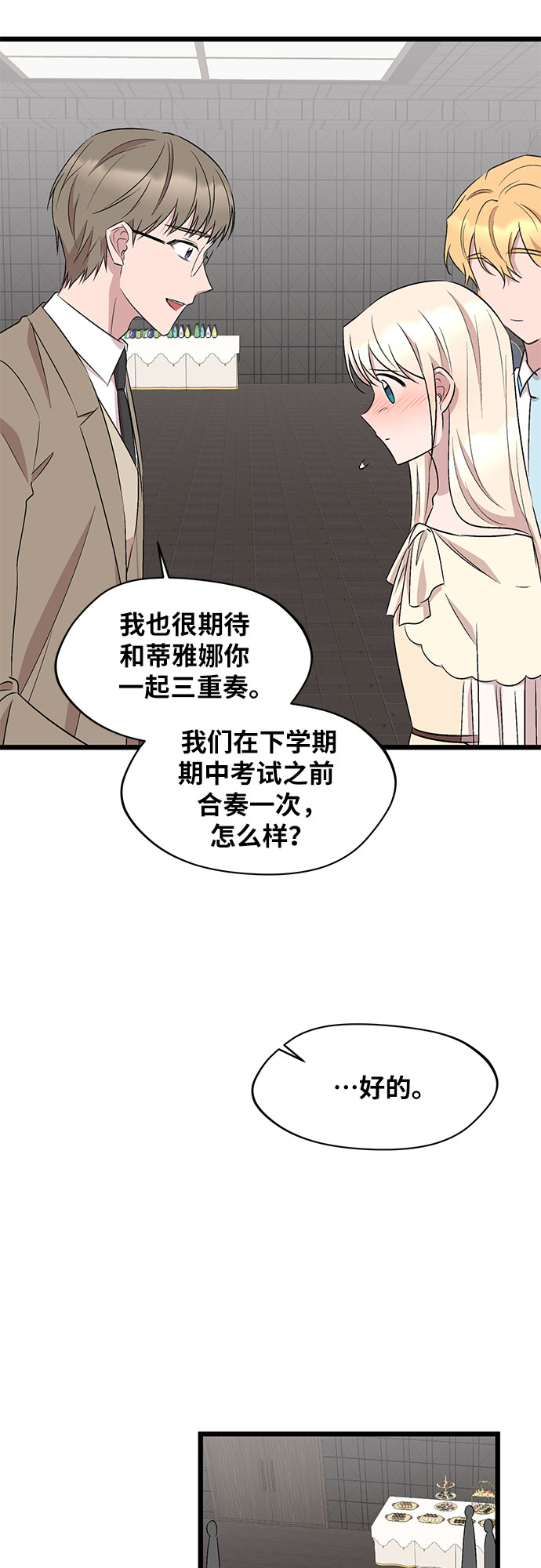 第51话44