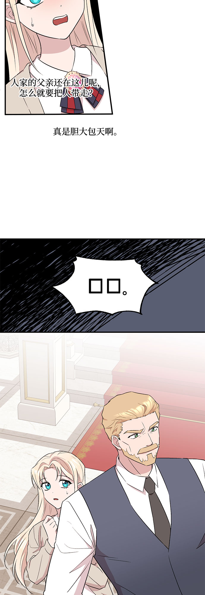 第5话34