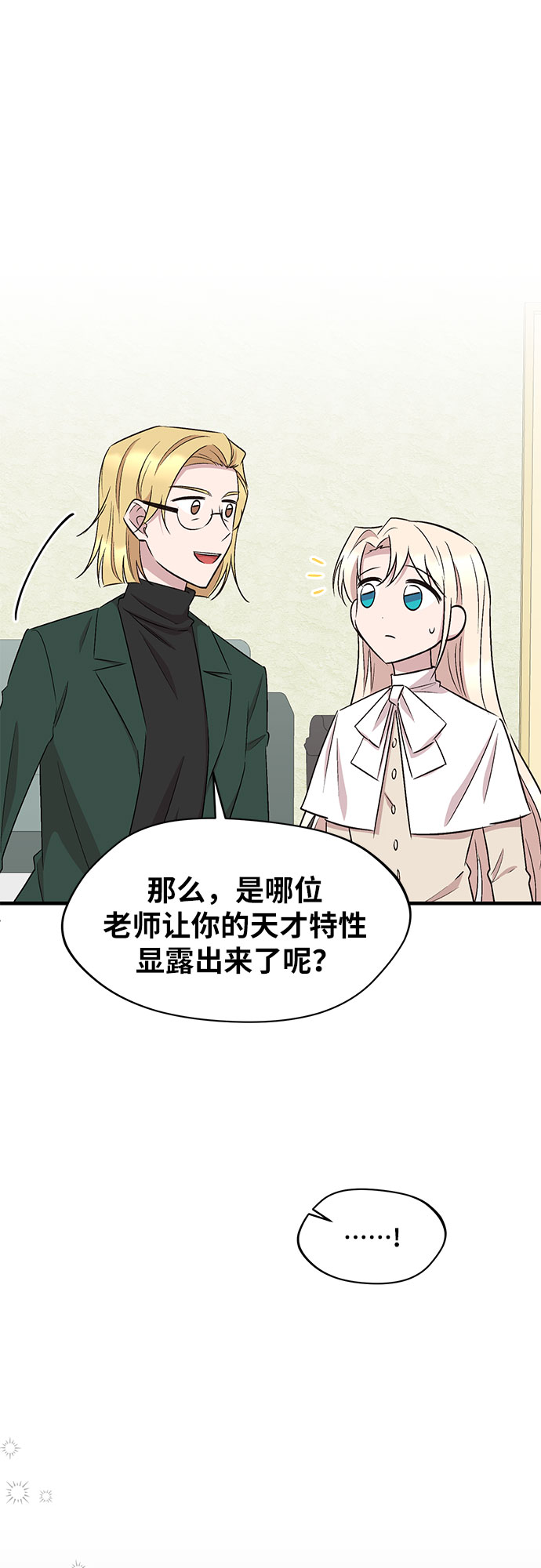 第55话10