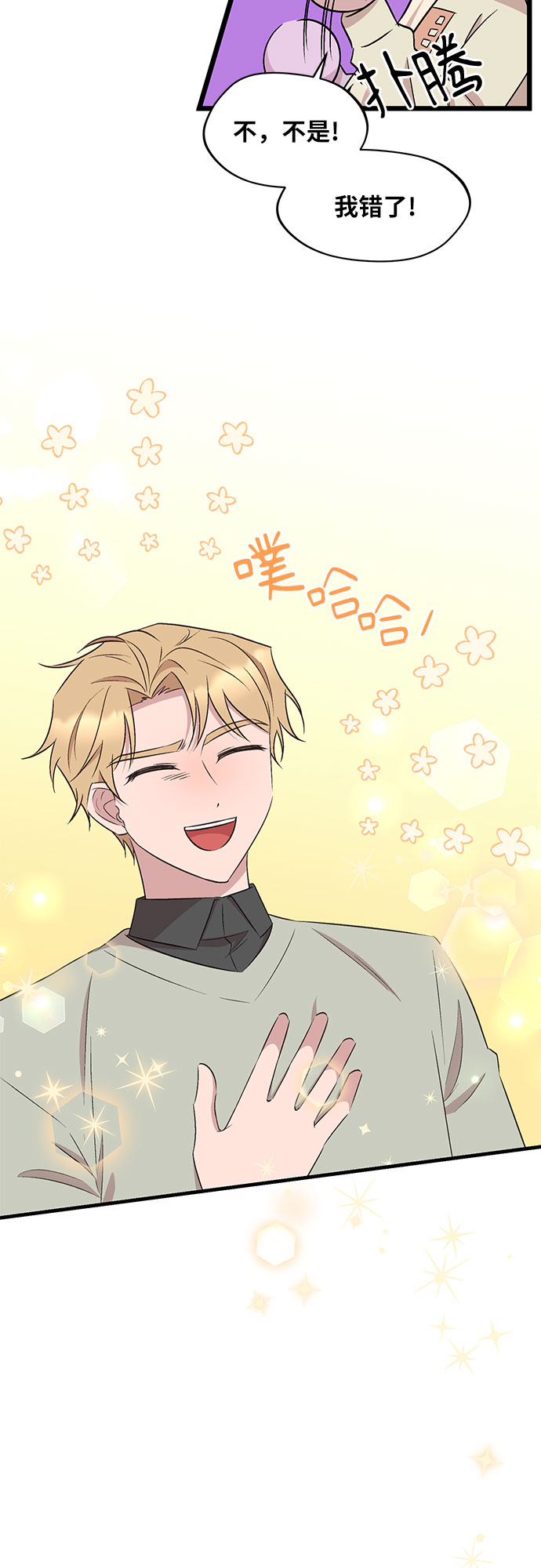 第55话45