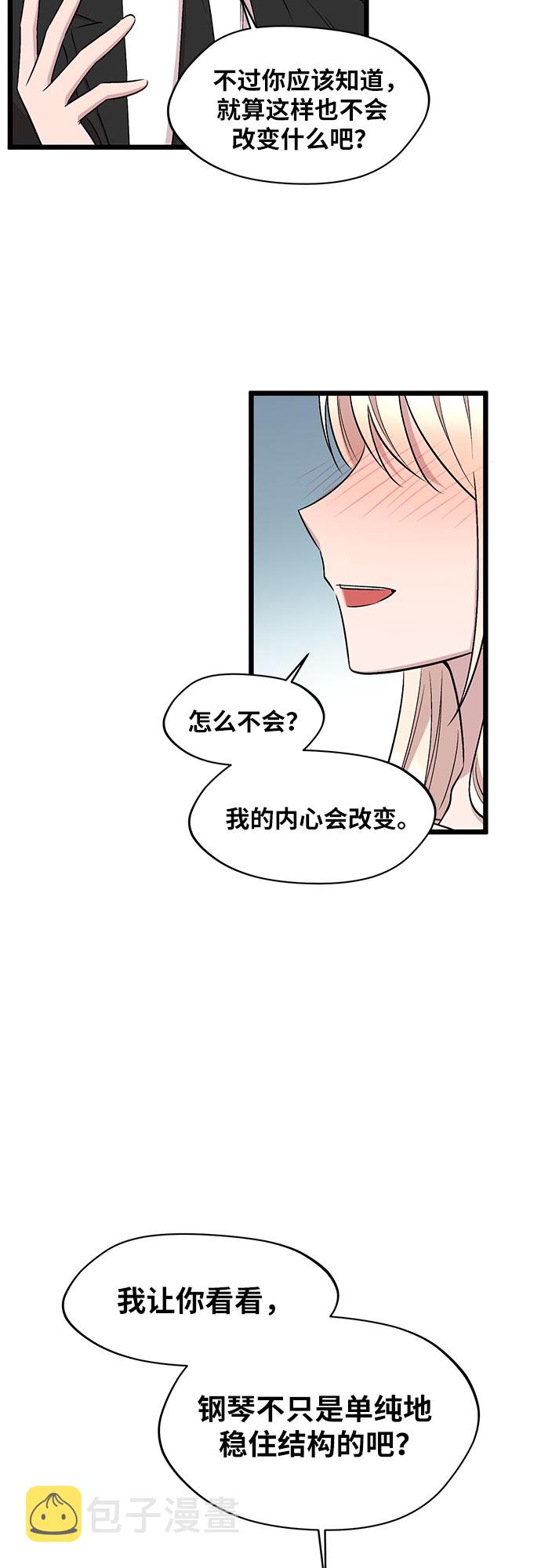 第51话29
