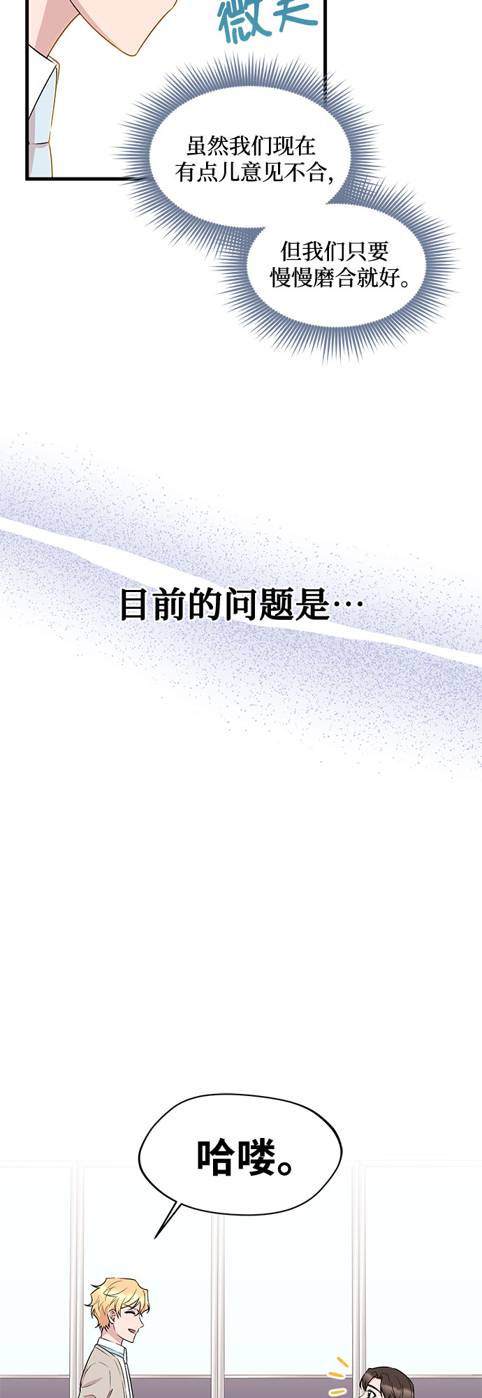 第22话10