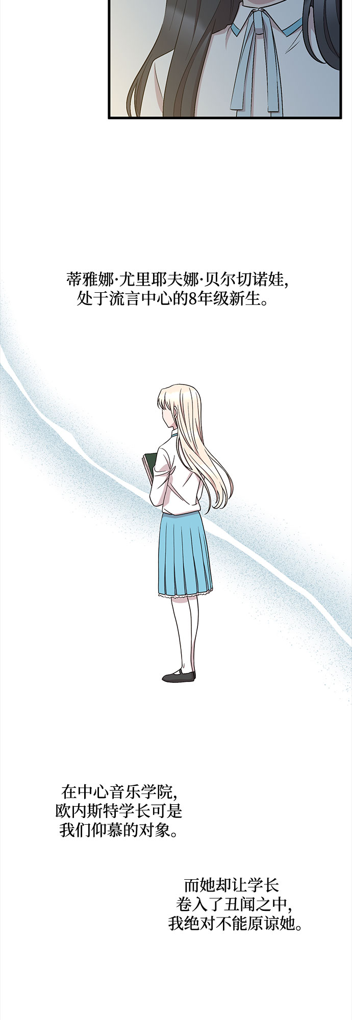 第36话19