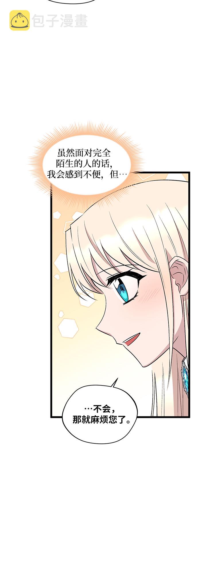 第47话19