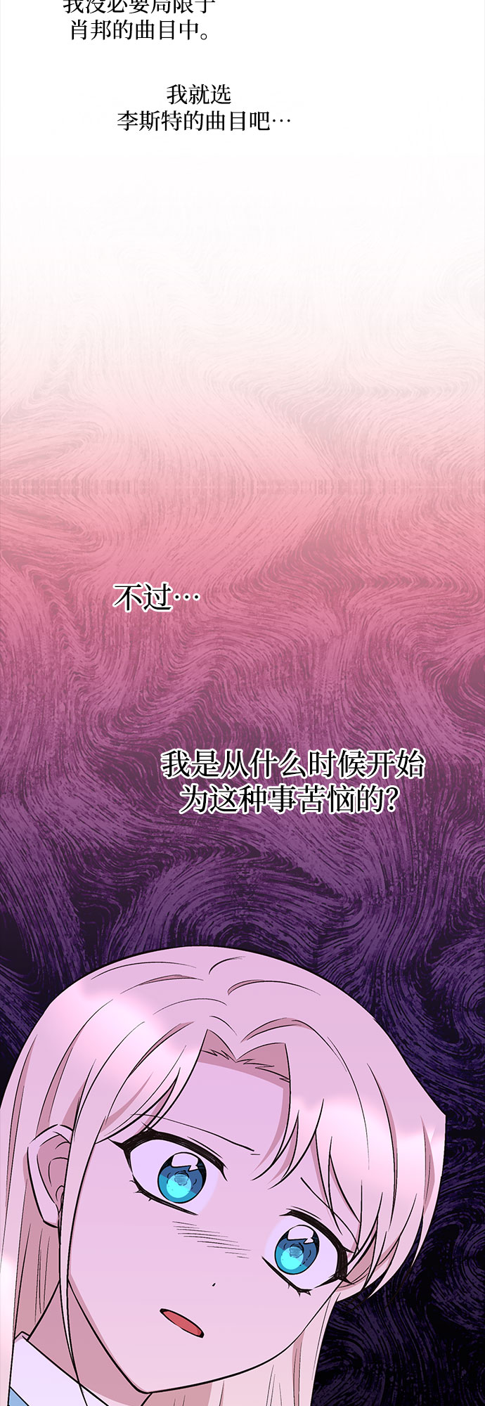 第39话15
