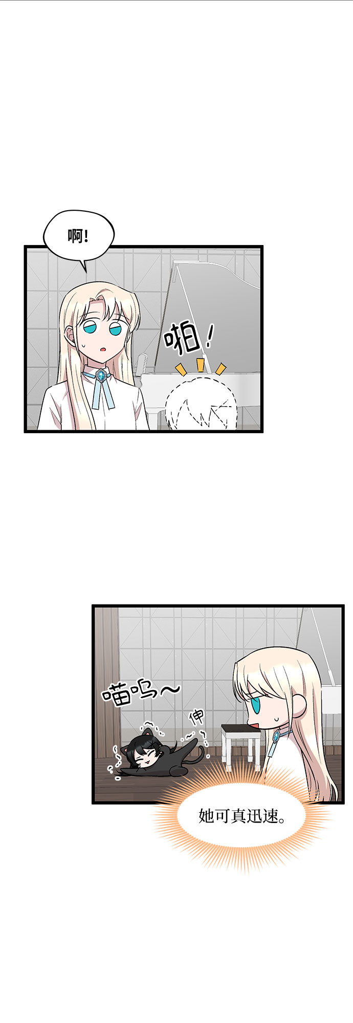 第46话9