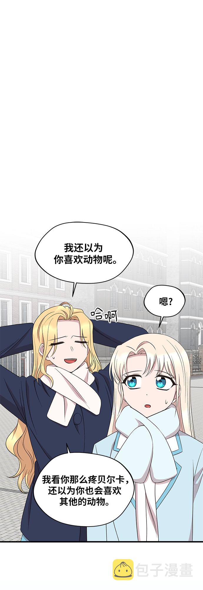 第43话3