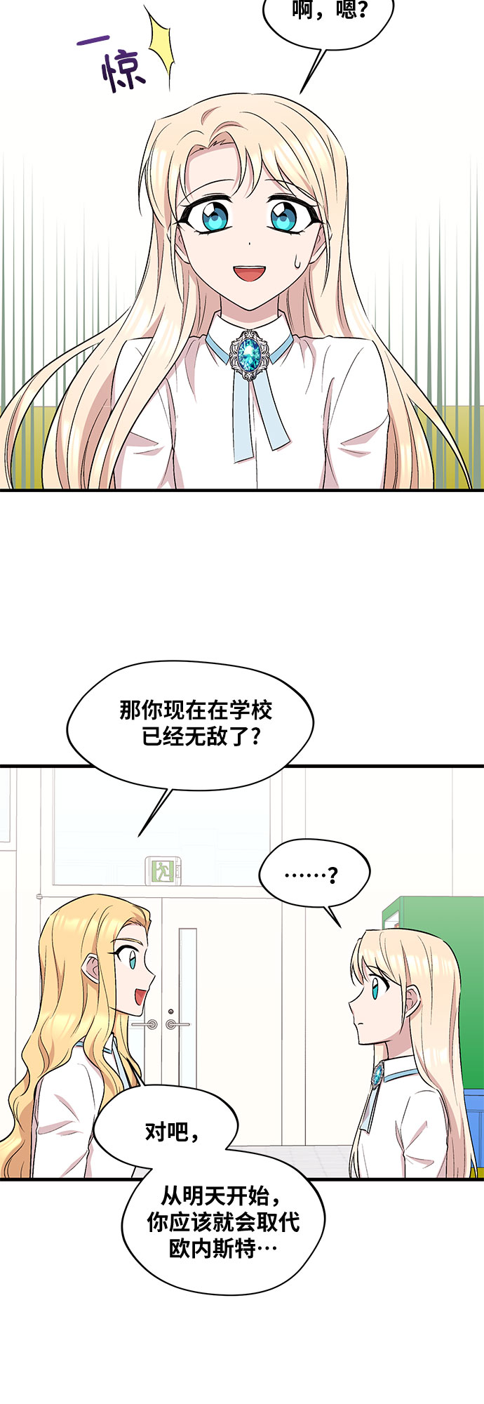 第24话36