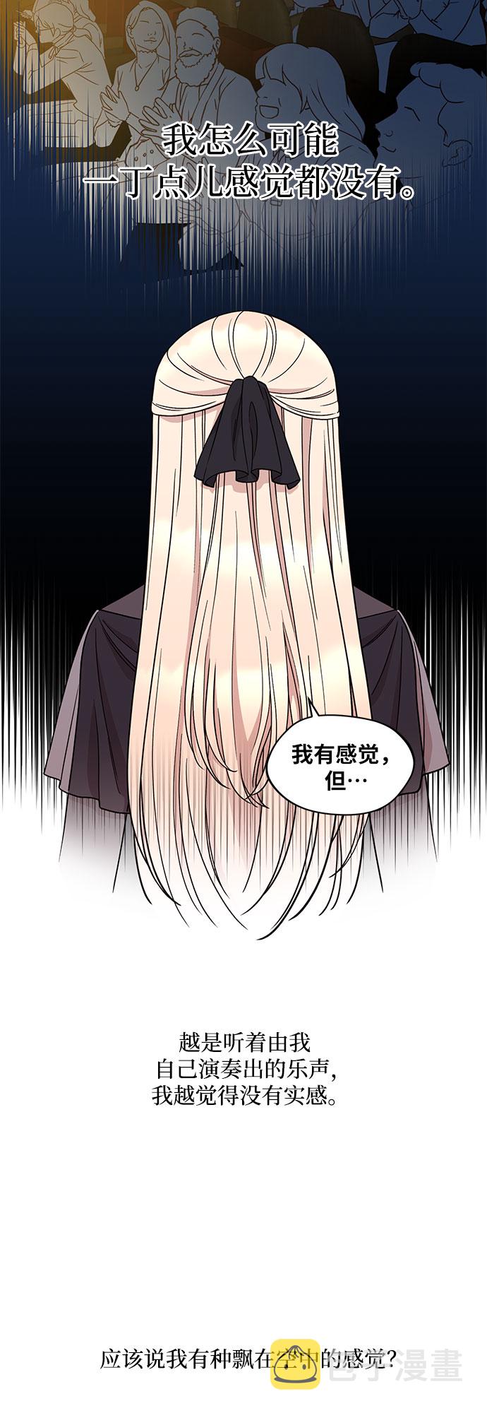 第37话11