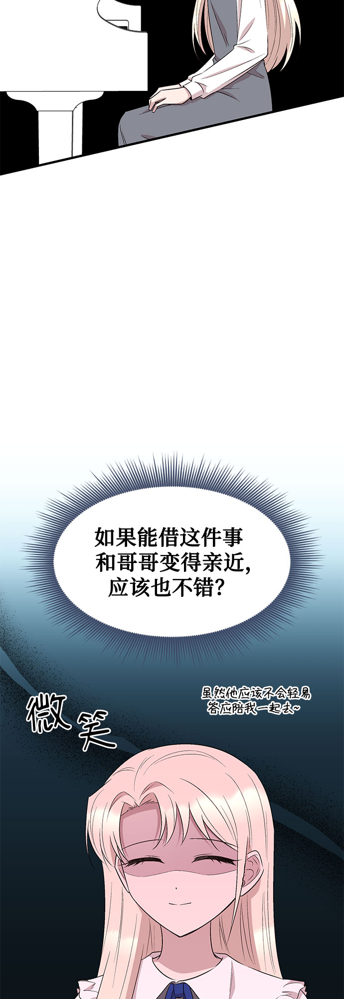 第52话31