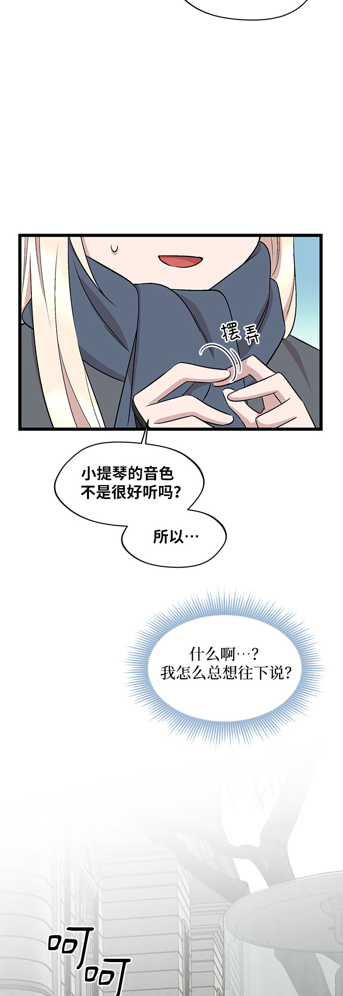 第43话55