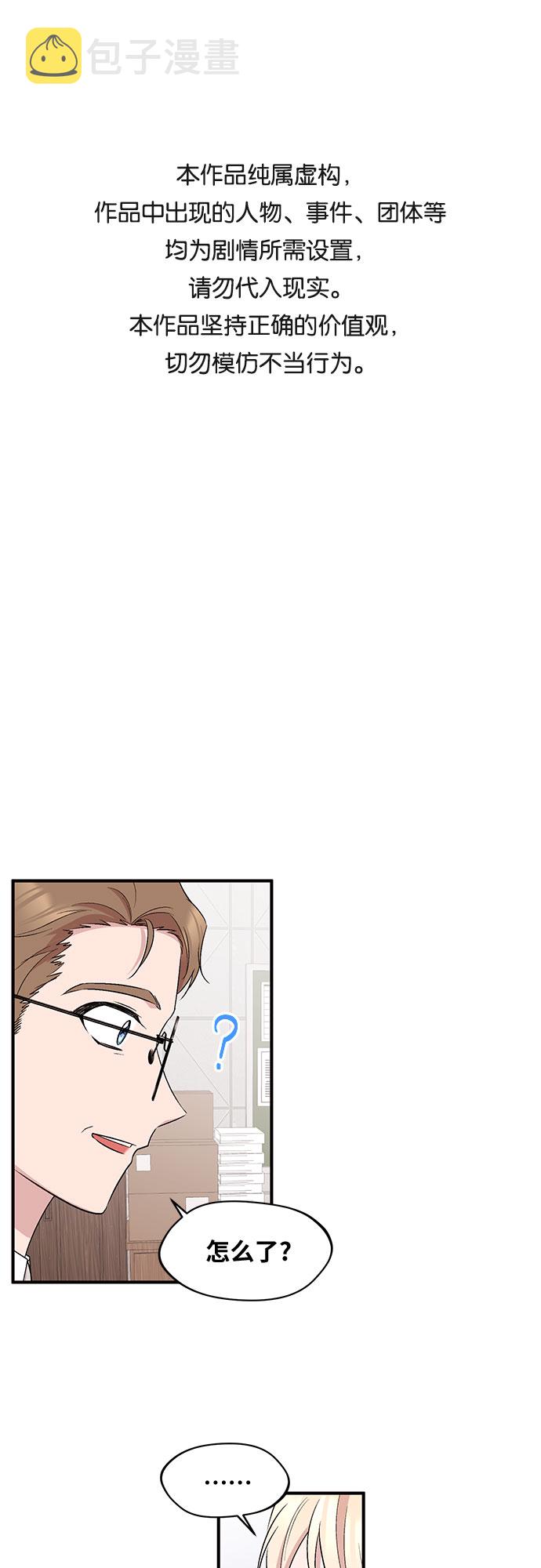 第17话0