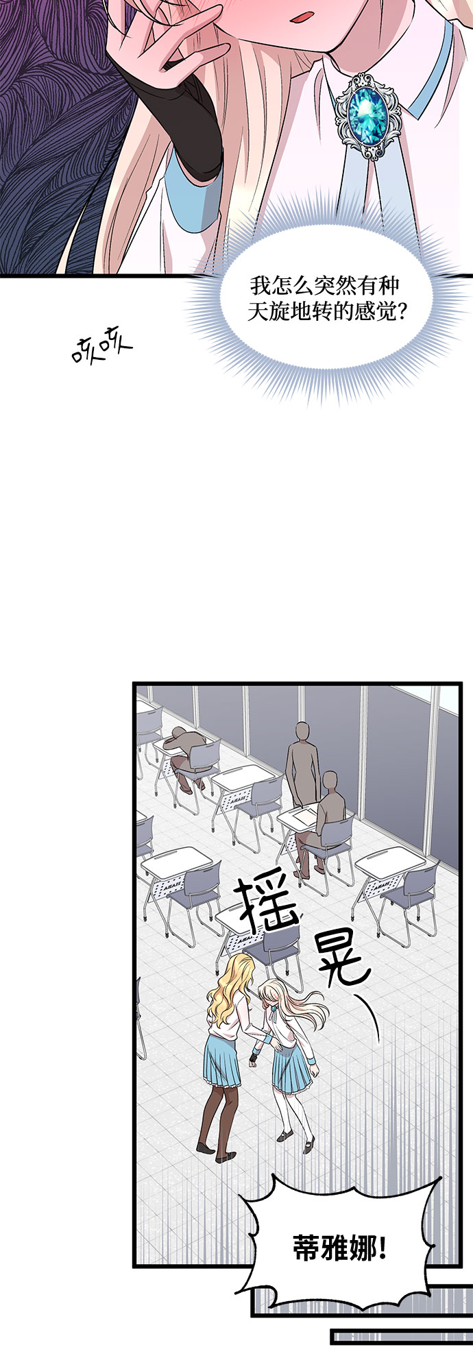 第42话8
