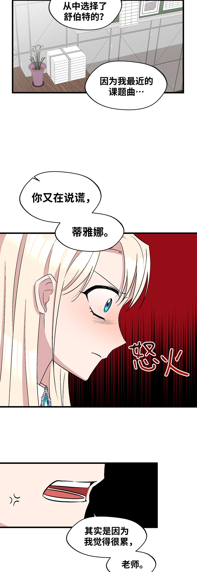 第32话17