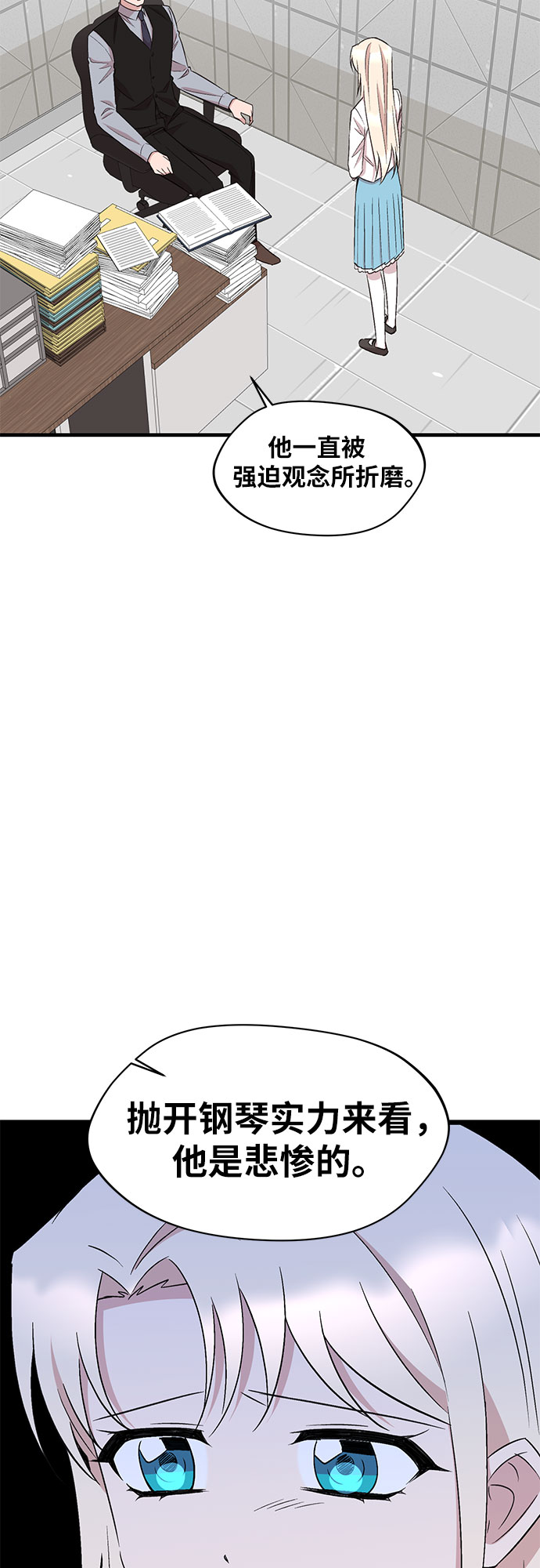 第41话49