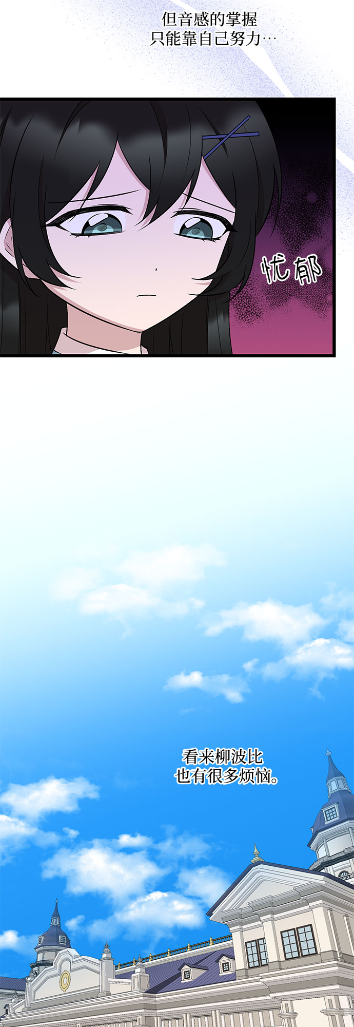 第48话5