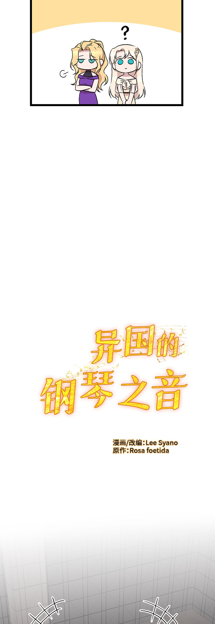 第50话45