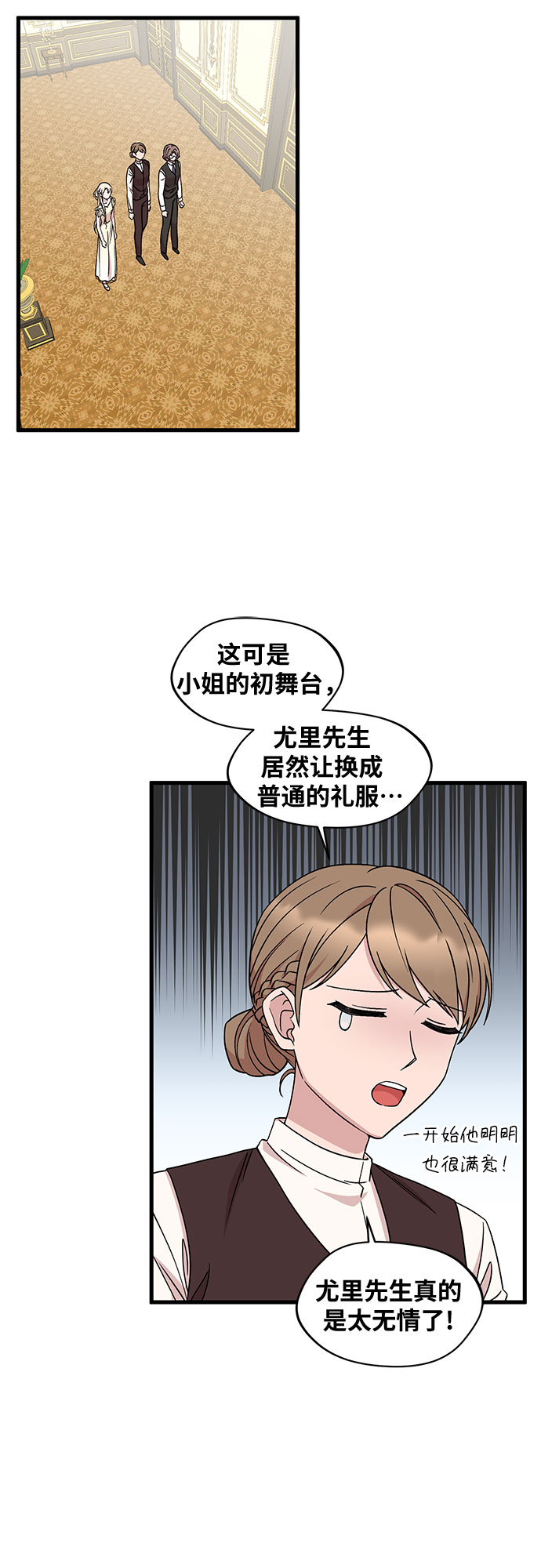 第36话5