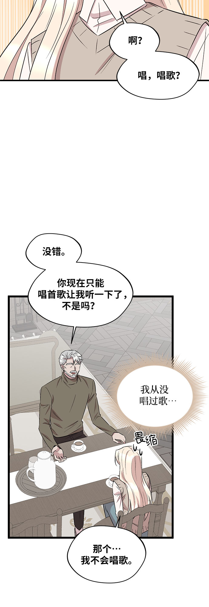 第44话34