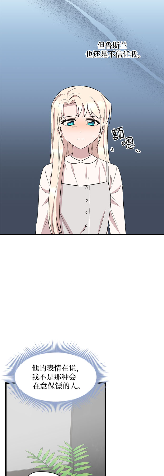 第49话37
