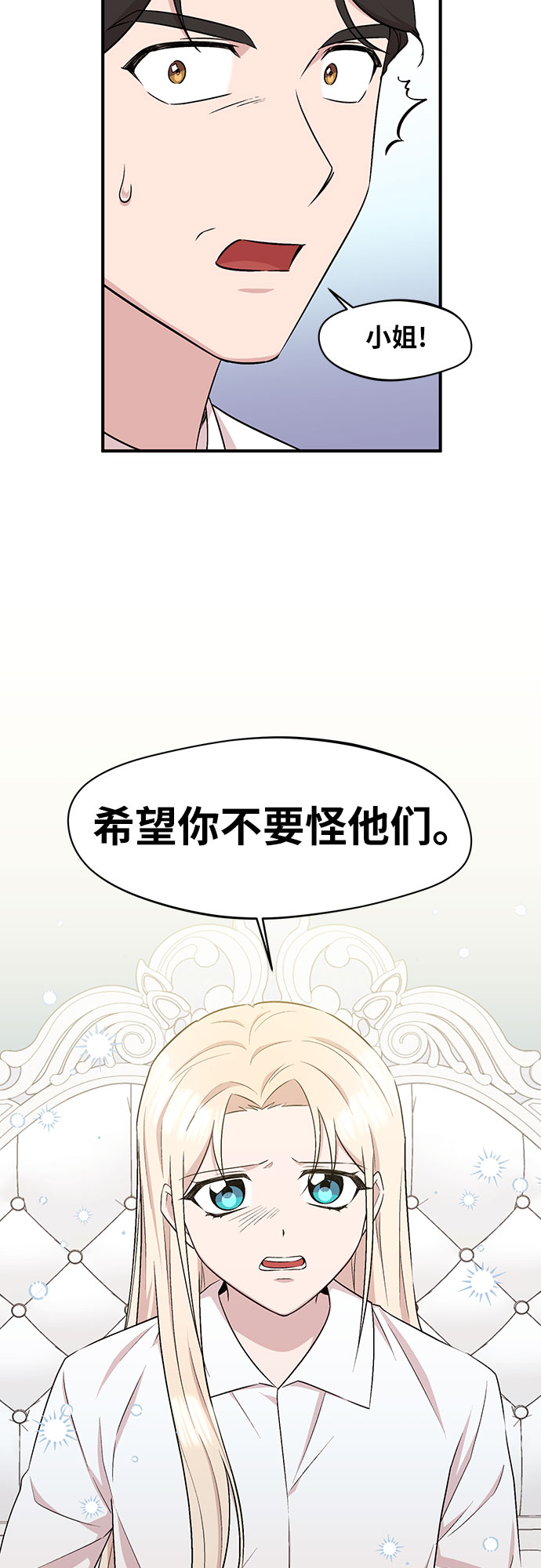 第8话11