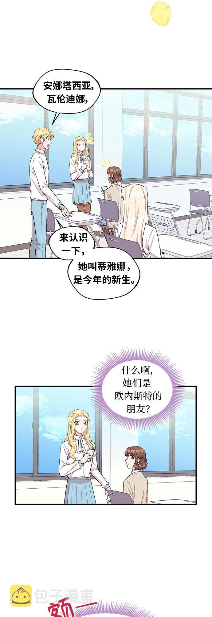 第13话3