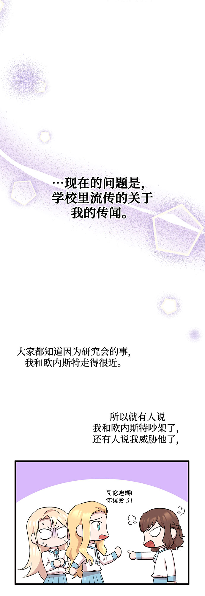 第24话41