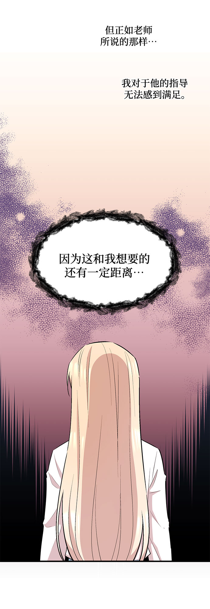 第25话23
