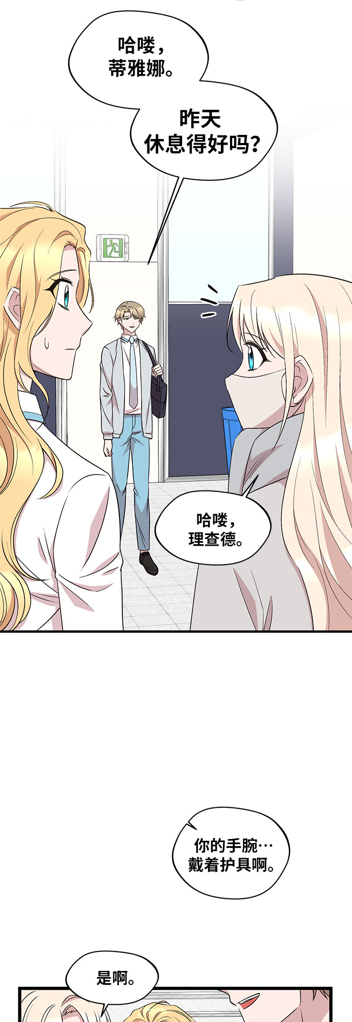 第41话29