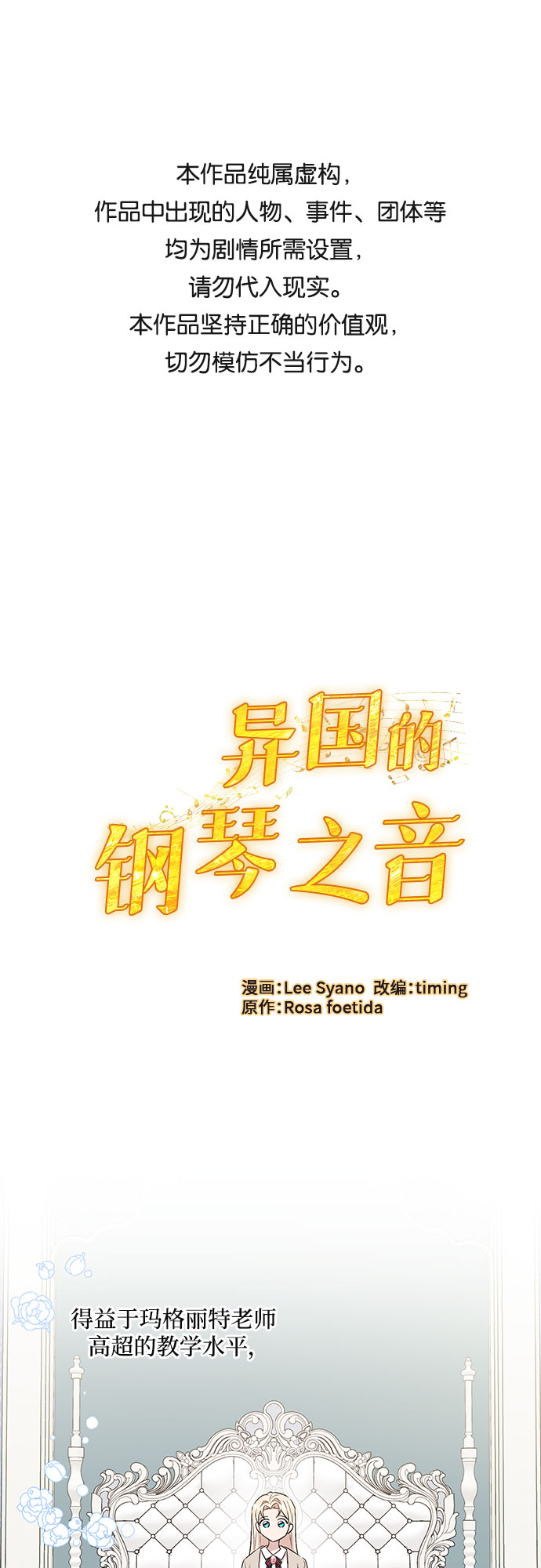 第5话0