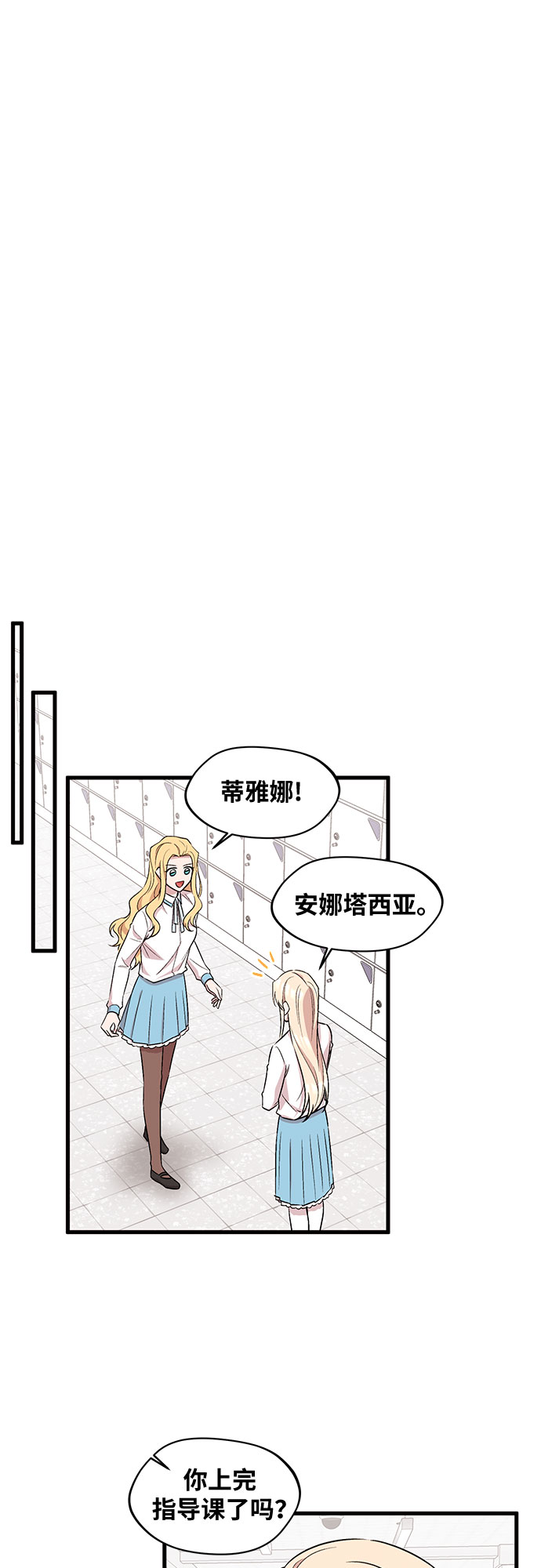 第25话24