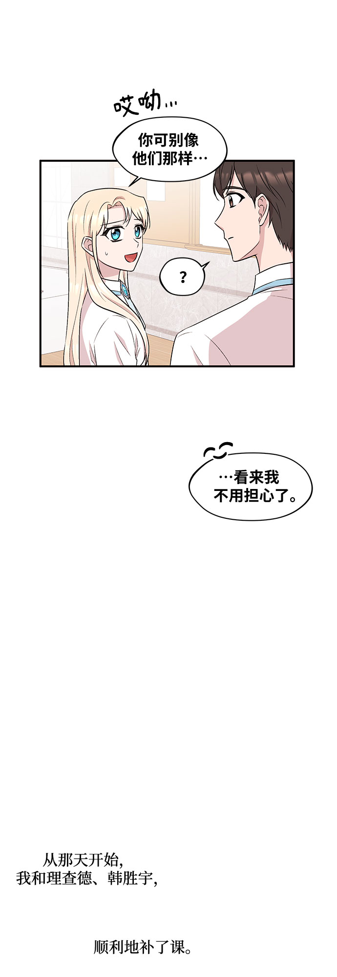 第19话27