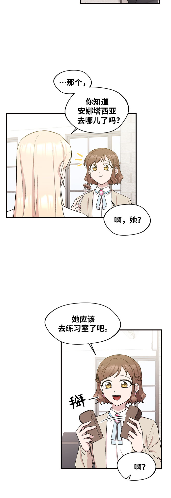 第14话11