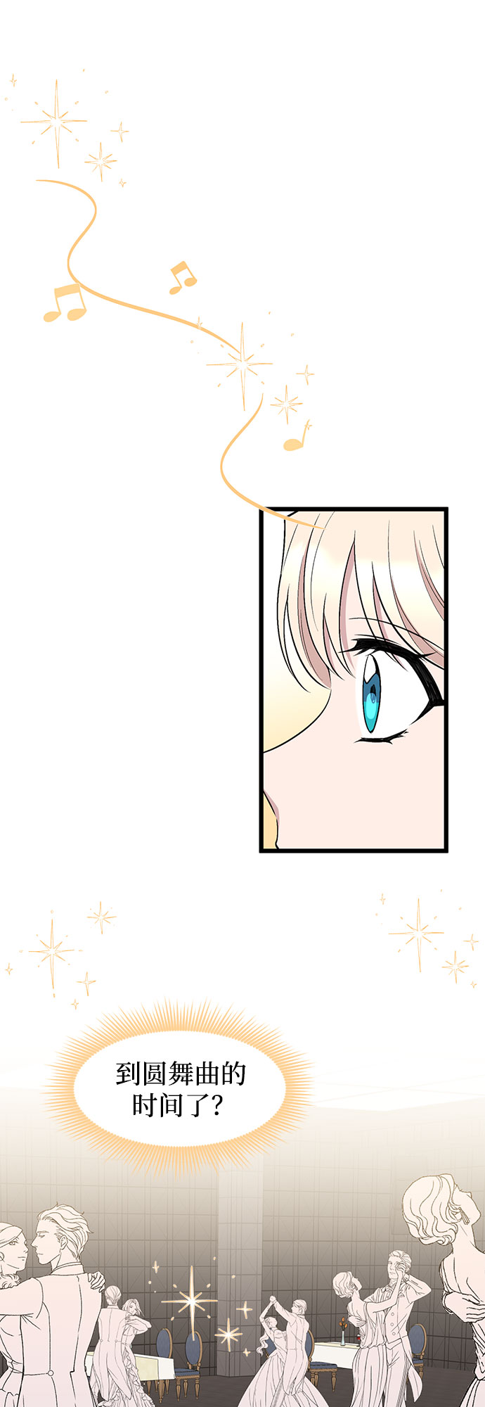 第50话32