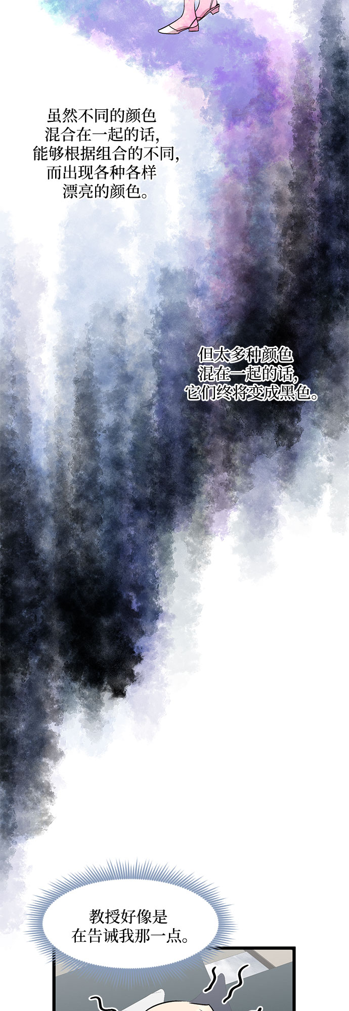 第55话39