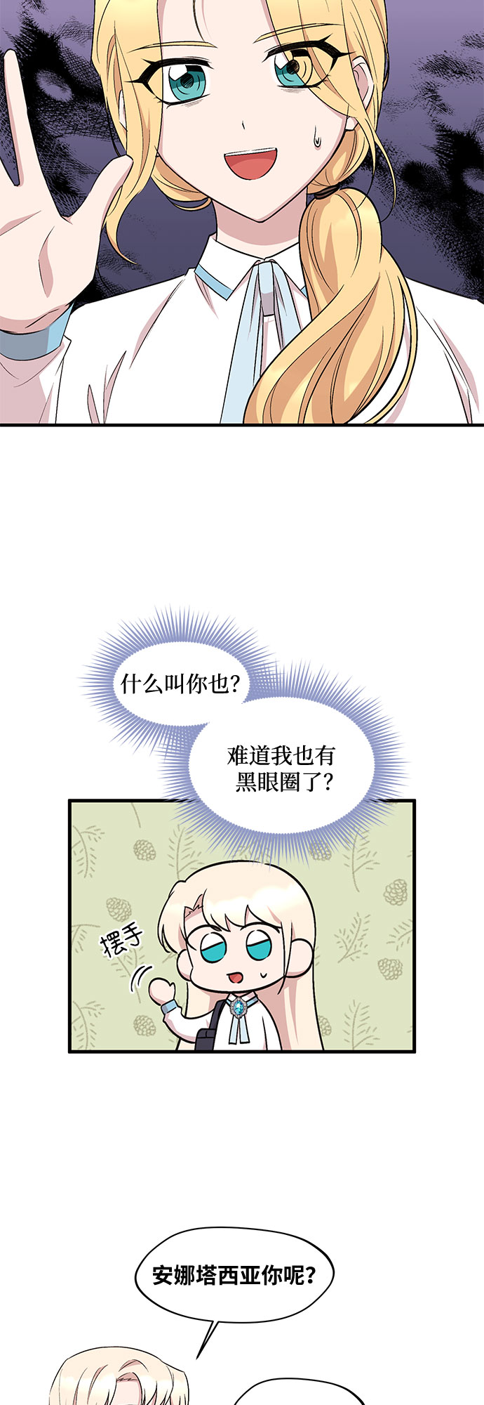 第30话12