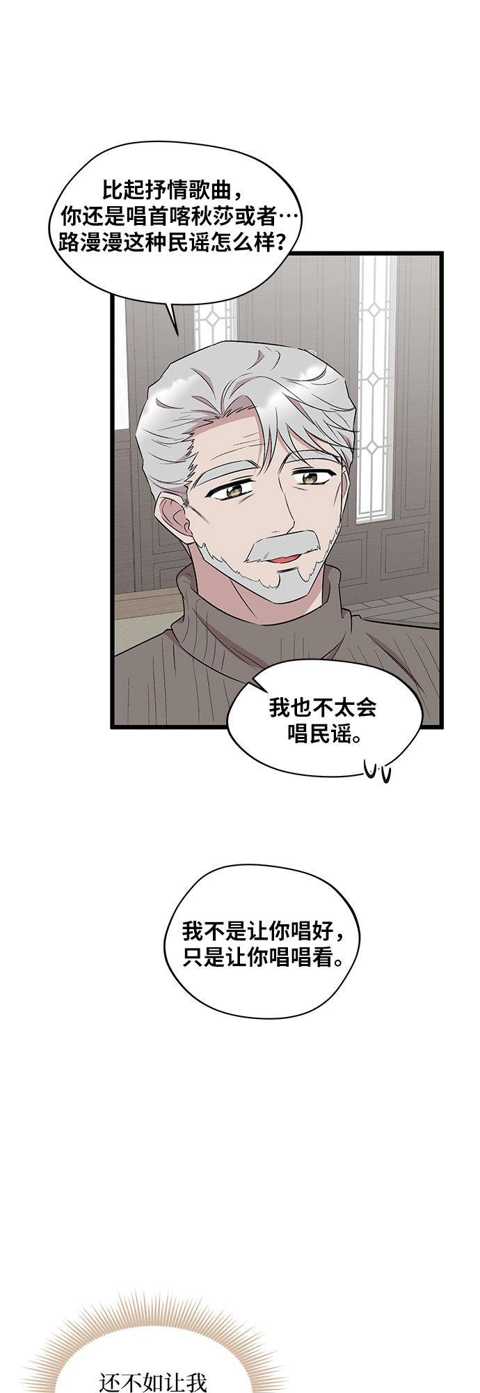 第44话35