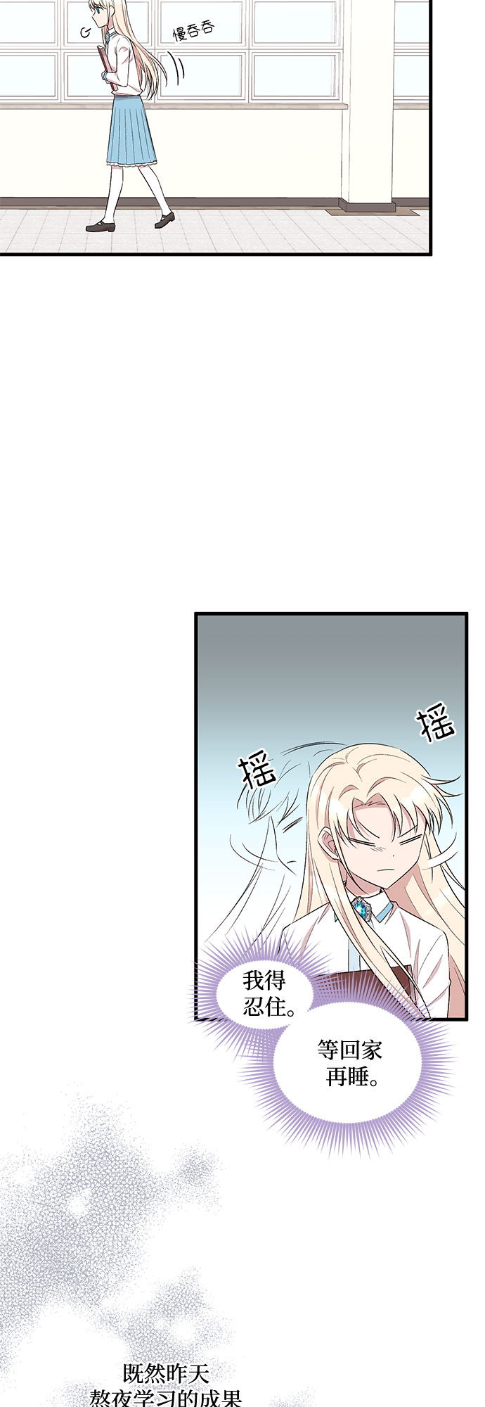 第30话38