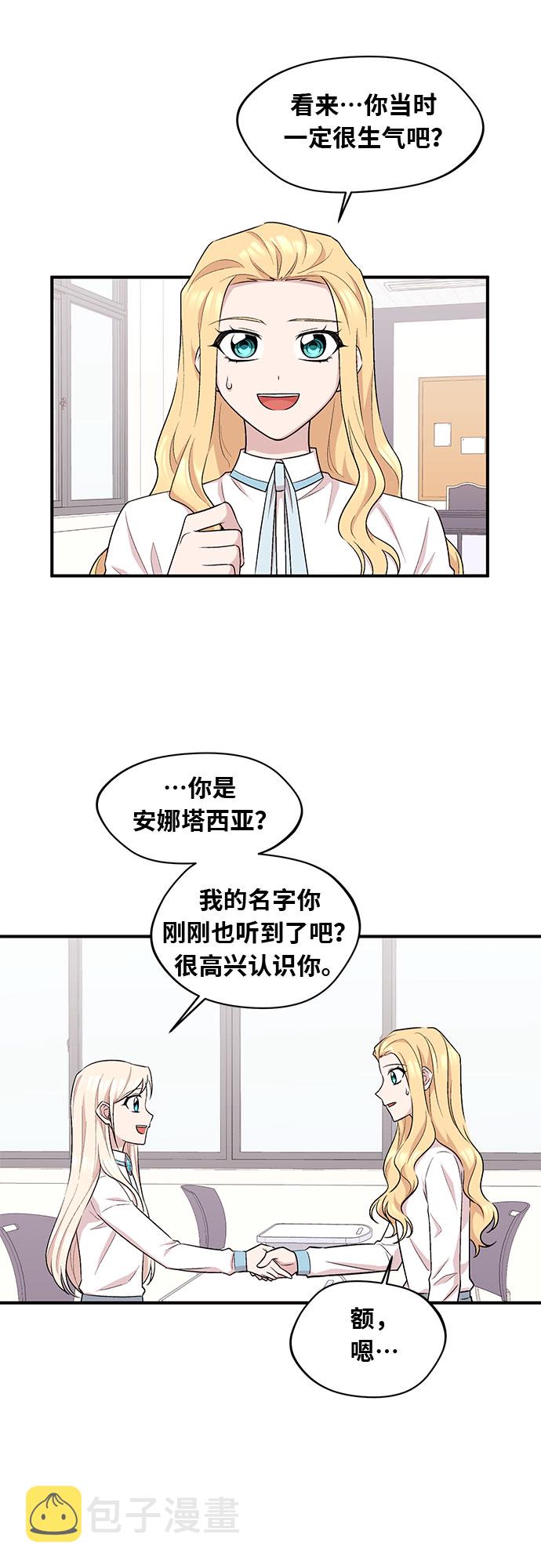 第13话10