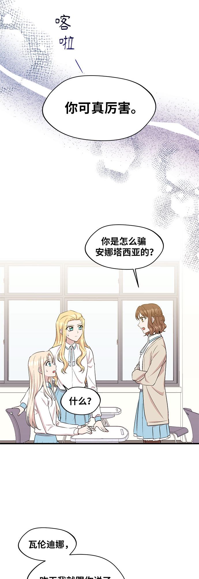 第15话11