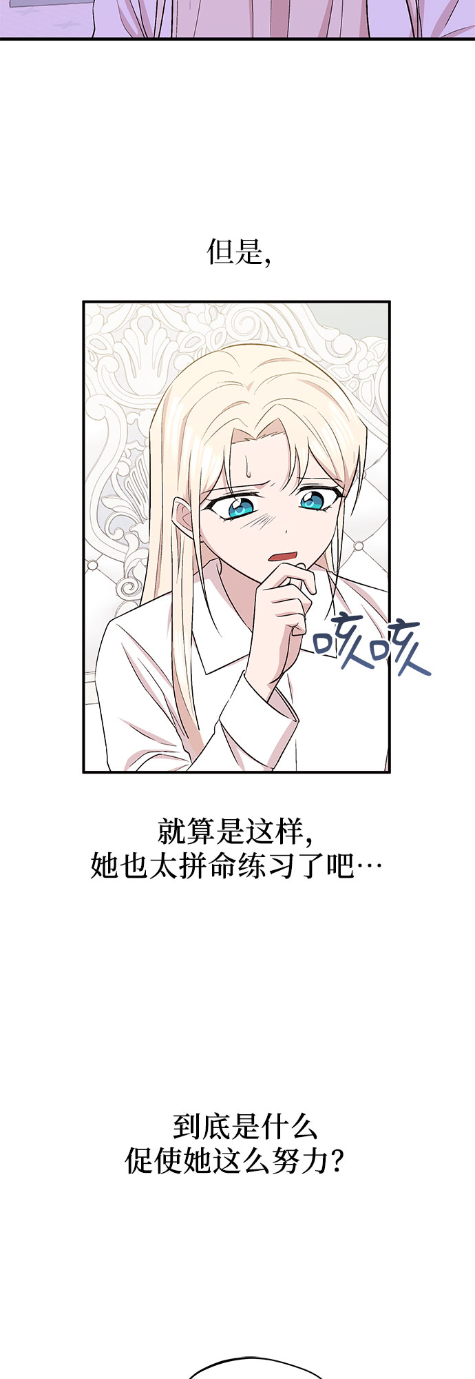 第8话15